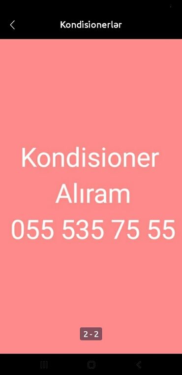 зарядка для айфона 5: Kondisioner Beko, 70-80 kv. m