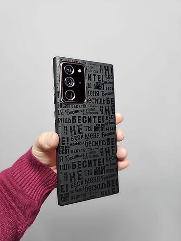 Samsung: Samsung Galaxy Note 20 Ultra, 256 ГБ, 2 SIM at lalafo.kg — 6 Samsung: Samsung Galaxy Note 20 Ultra, 256 ГБ, 2 SIM — 6