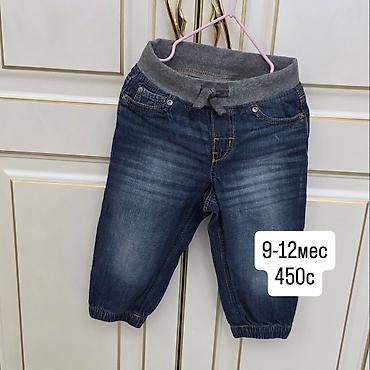 Джинсы и брюки: Джинсы и брюки, Б/у — 18