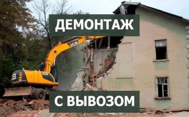 Ремонт под ключ: Услуга мастера строительства мастер все руки мелко срочная работа — 7