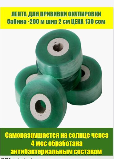 Садовые ножи: Садовые ножи, Самовывоз, Платная доставка — 2