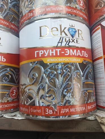 купить самоклеющиеся обои: Эмаль