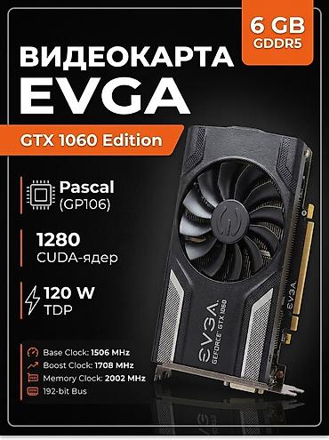 Техника и электроника: Видеокарта для ПК EVGA GeForce GTX 1060, 6 ГБ, Б/у — 1