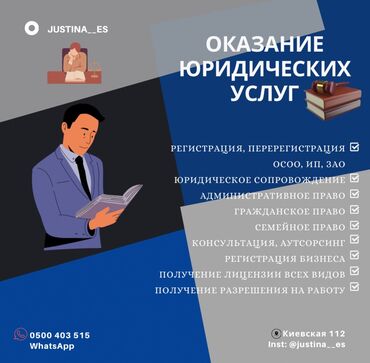 изготовить печать без документов: Удаленная регистрация ОсОО,ИП,ТСЖ Регистрация в налоговом органе