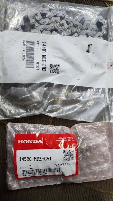хонда cb 600 hornet: Продам цепь на мото грм и натяжитель Honda hornet (cb 600) 1998-2006
