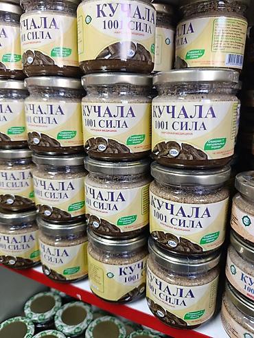 лекарство пчёлка: Комплекс витаминов, От простатита, Bio- Herbs, Для мужчин, Желе, Новый — 1
