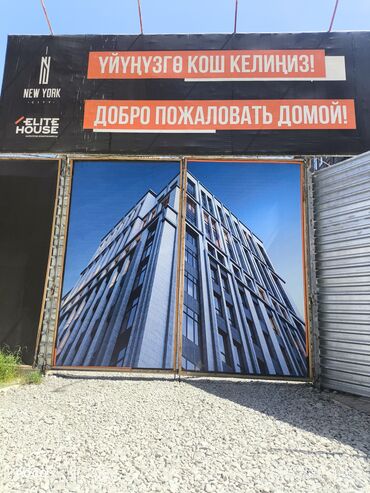 квартира в асанбай: 4 бөлмө, 128 кв. м, Элитка, 3 кабат, ПСО (өзү оңдоп түзөтүп бүтүү үчүн)