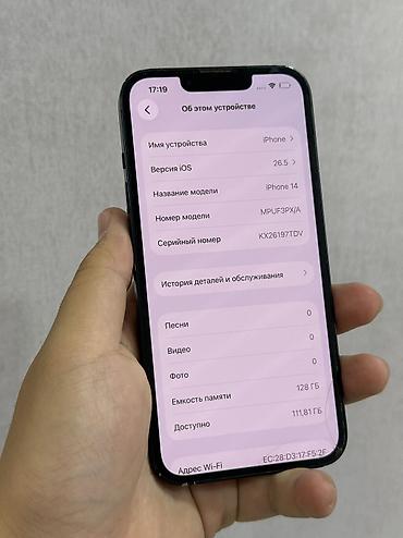 iphone13pro max: IPhone 14, Б/у, 128 ГБ, 78 % — 3