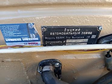 ЛуАЗ: ЛуАЗ : 1981 г., Внедорожник — 10