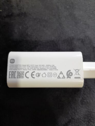 зарядные устройства для телефонов zmi: Зарядное устройство Xiaomi MDY-16-EF белого цвета с поддержкой быстрой
