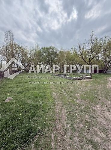земля манас: 9 соток, Для строительства — 4