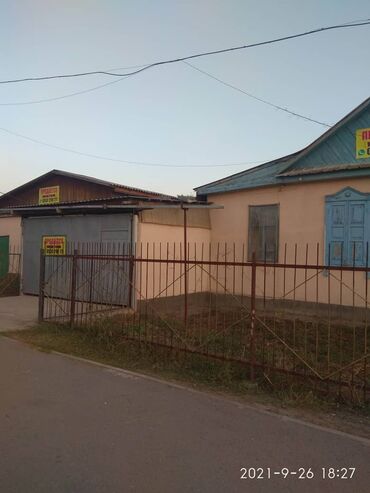 Продажа домов: Дом, 94 м², 5 комнат, Собственник, Старый ремонт — 4