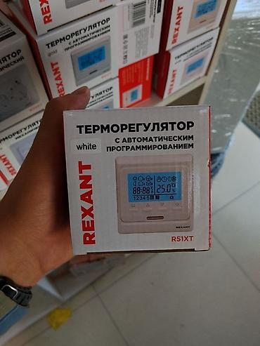 Терморегулятор REXANT R51XT (white) с автоматическим