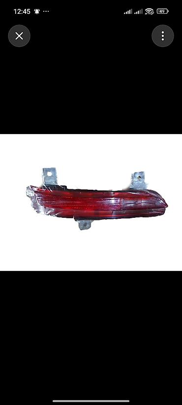 Бампер и комплектующие: Бампер BYD, Новый, Аналог — 41