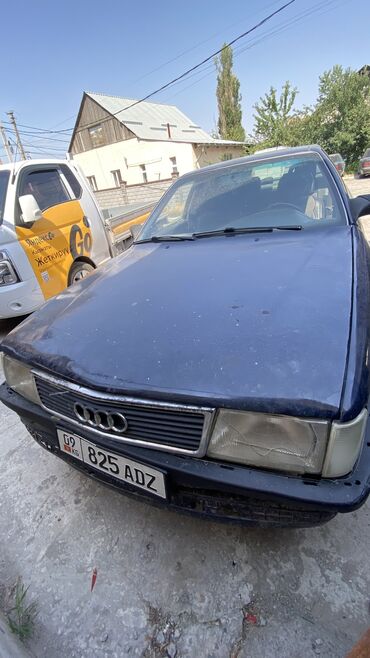 замок зажигания ауди: Audi 100: 1992 г., 1.8 л, Механика, Газ, Универсал