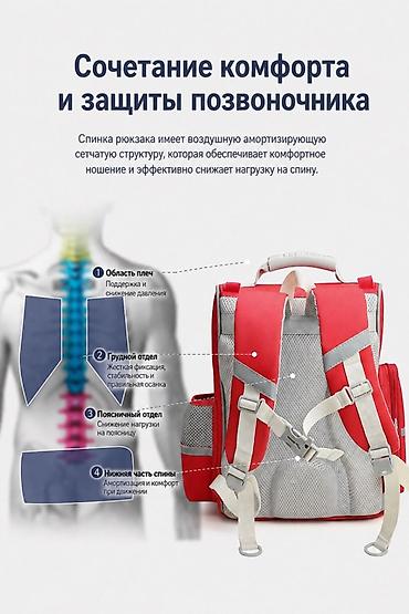 school bag: Рюкзак, Материал: Оксфорд, Детские, Новый — 2