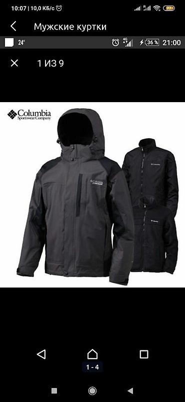 Куртки: Куртка мужская Columbia Columbia Titanium Omni-Tech™ AM - 3 в 1 — 2