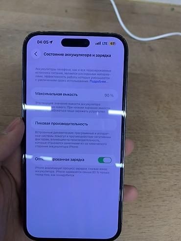 Apple iPhone: IPhone 14 Pro Max, 256 ГБ, Deep Purple, 90 % — 10