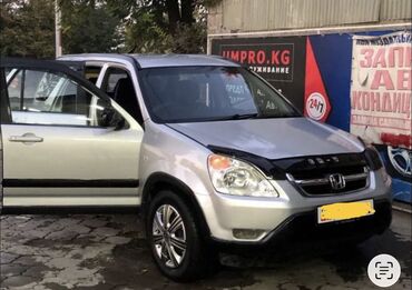 как можно купить машину в рассрочку: Honda CR-V: 2004 г., 2.4 л, Автомат, Бензин, Минивэн