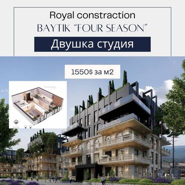 апартаменты купить квартиру: 2 комнаты, 50 м², Элитка, 5 этаж, ПСО (под самоотделку)