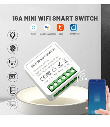 замороженные овощи: Бир фазалуу, Wi-Fi өчүргүчтор, Жаңы