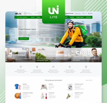 Veb saytların hazırlanması: Veb saytların hazırlanması — 2