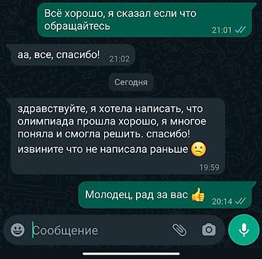 кум кант: Репетитор по алгебре и геометрии — 4