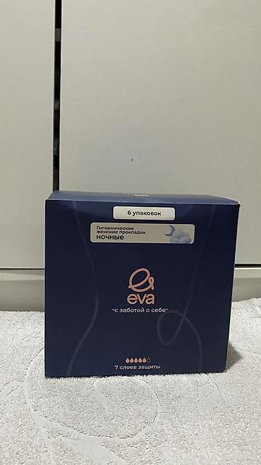 прокладки оптом: Гигиенические женские прокладки Eva. 1 бокс ( 6 упаковок)- стоит — 5
