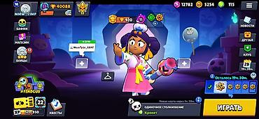 Аккаунт Brawl Stars с редкими скинами и прокачанными бойцами. Состав