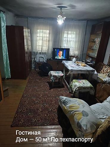 мобильные бани: Участок 2,5 сотки с домом — 500 м от Аламединского рынка. Редкое — 9