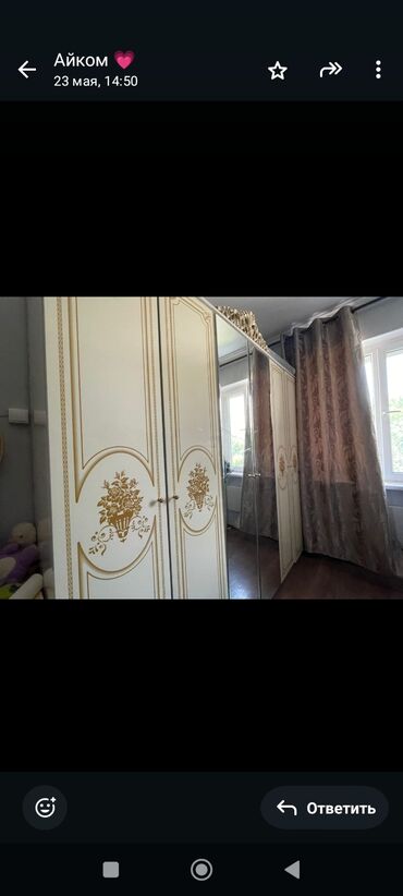 Шкафтар: Кийим салуучу шкаф, Колдонулган, Түз