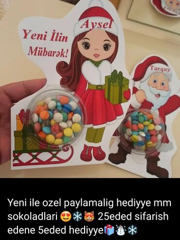 Столы для кормления: Yeni ile özel paylamalig mm sokoladlari hediyyelik😊🧑‍🎄 1ededi 2azn