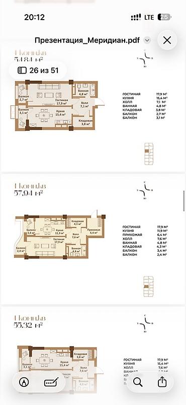 Строится, 1 комната, 54 м² at lalafo.kg Строится, 1 комната, 54 м²