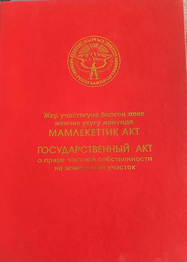 3комн: СРОЧНО Продаю/Меняю: 3-комн. дом 71.2 м² (4 сот.) и участок 14.7 сот — 7