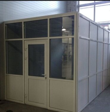 Arakəsmə qapılar: Arakəsmə qapılar — 13