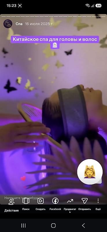 Бани, сауны, SPA: SPA-салон | Массаж — 2