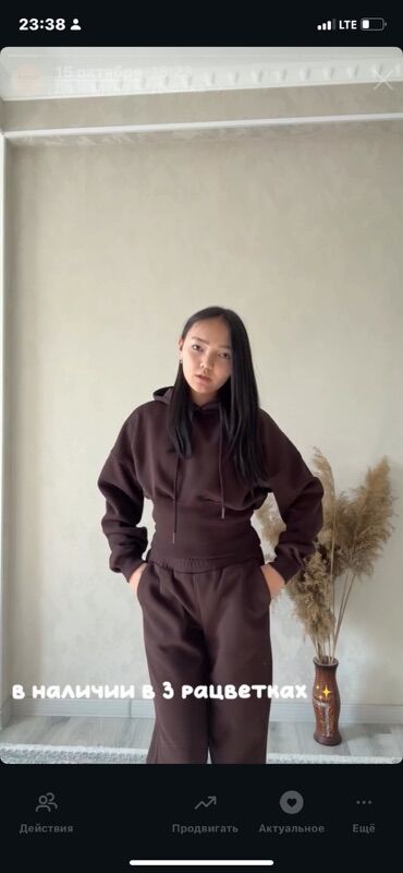 Лонгсливы: ВСЕ ВЕЩИ В НАЛИЧИИ И НИЖЕ СЕБЕ СТОИМОСТИ🔥🔥 Женские кофты и лонгсливы — 7