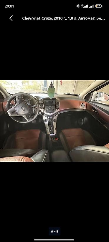 Cadillac: Chevrolet Cruze: 2010 г., 1.8 л, Автомат, Бензин, Седан — 7