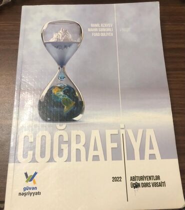 11 ci sinif informatika metodik vesait: Burada "Coğrafiya" dərs vəsaitləri təqdim olunur. Bir kitab