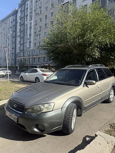 Subaru Outback: 2004 г., 2.5 л, Автомат, Бензин, Универсал