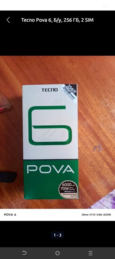 айфон 12 про макс цена в бишкеке бу: Tecno Pova 6, Колдонулган, 256 ГБ, 2 SIM