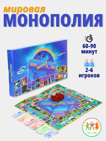 лего звездные войны: Настольная игра «Мировая монополия» 🌍🎲 Хотите почувствовать себя