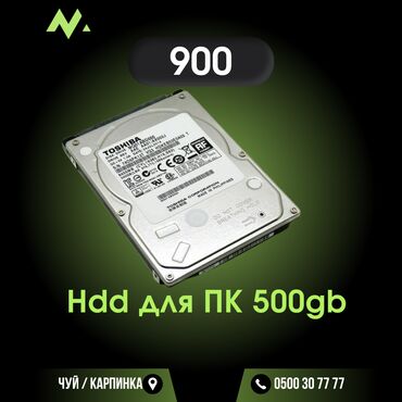 переносной модем: Накопитель, Б/у, HDD, Для ПК