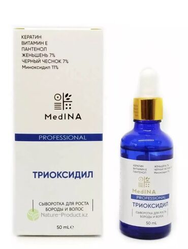 витамины сибирское здоровье каталог: Сыворотка для роста бороды и волос 

Trioxidil 11