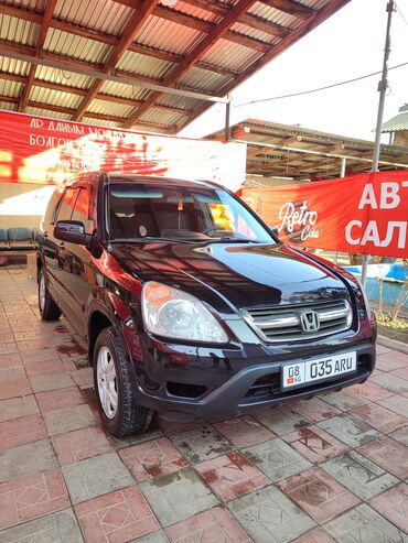 Honda: Honda CR-V: 2002 г., 2.4 л, Автомат, Бензин, Кроссовер