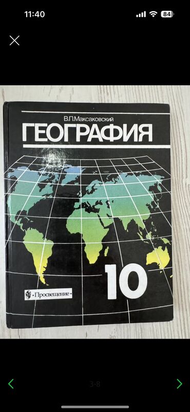 программы для распознавания текста электронная лицензия: Электрондук китеп