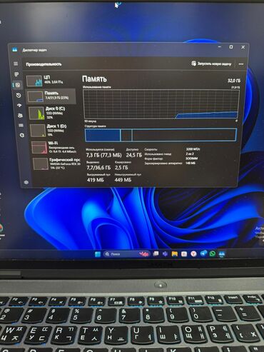 Ноутбуки: Ноутбук, Lenovo, 32 ГБ ОЗУ, AMD Ryzen 7, 16 ", Б/у, Игровой, память SSD — 8