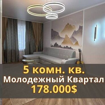 снять квартиру в заре: 5 и более комнат, 117 м², Элитка, 7 этаж, Евроремонт