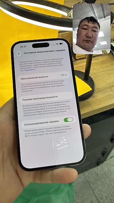 сколько стоит айфон 14 про макс в кыргызстане: IPhone 14 Pro, Б/у, 256 ГБ, 93 % — 10