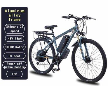 электрический велик: AZ - Electric bicycle, Башка бренд, Велосипед алкагы L (172 - 185 см), Алюминий, Колдонулган